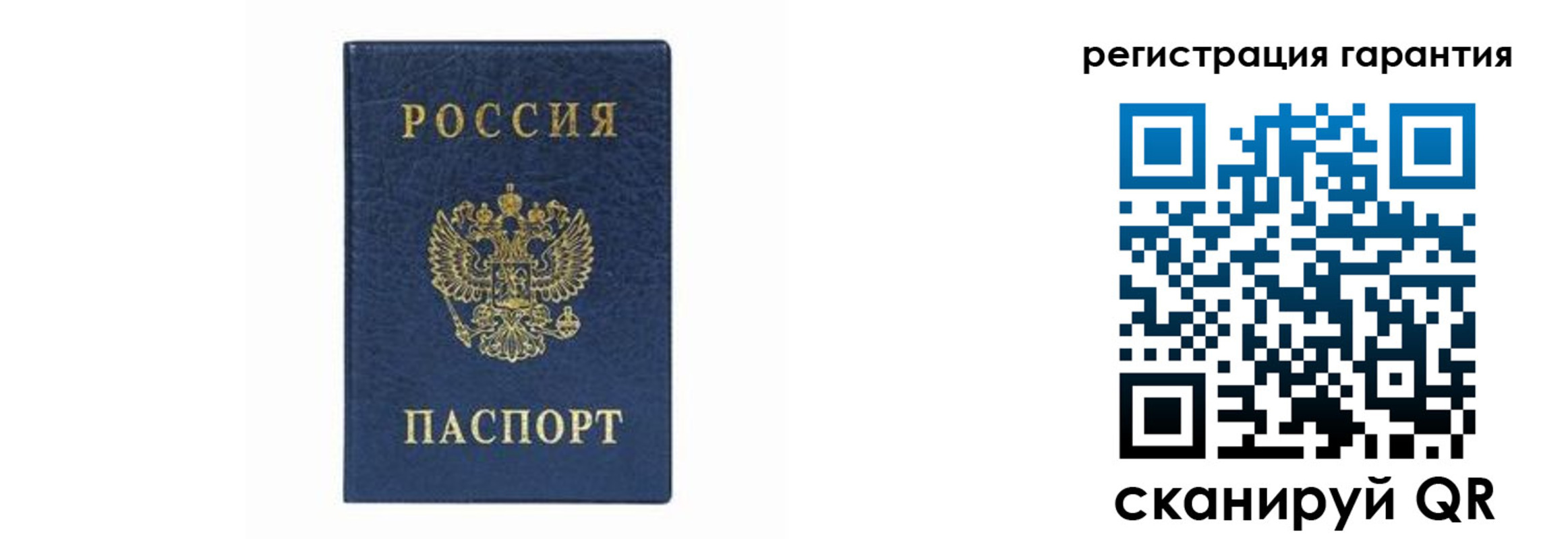 прописка регистрация в Карачаевске