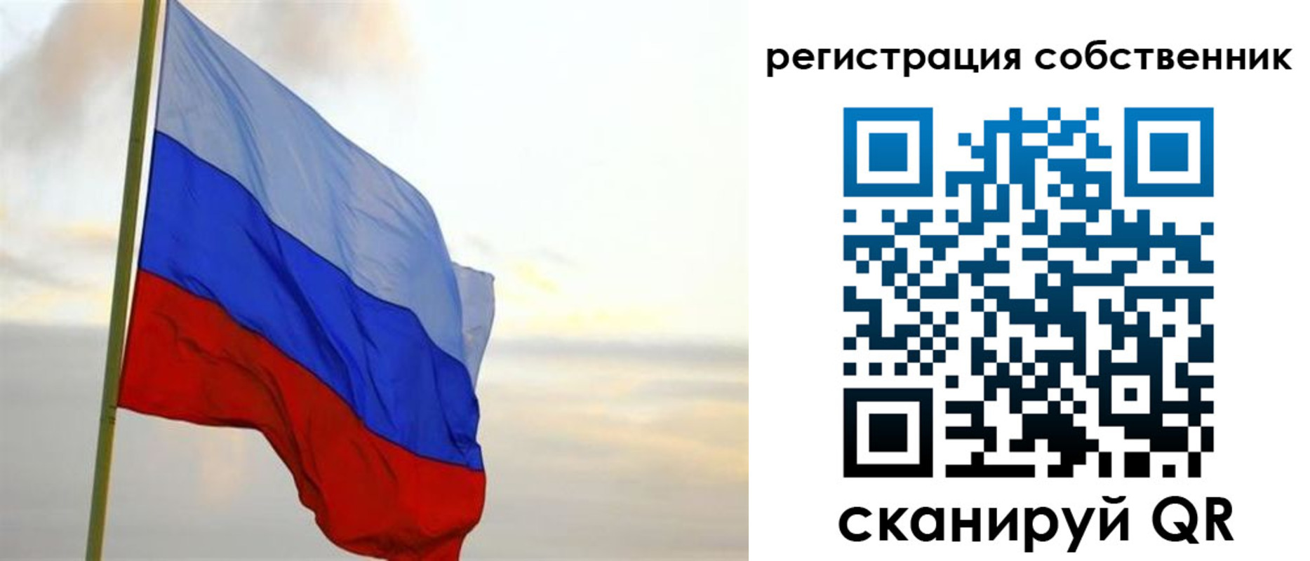 прописка от собственника в Карачаевске