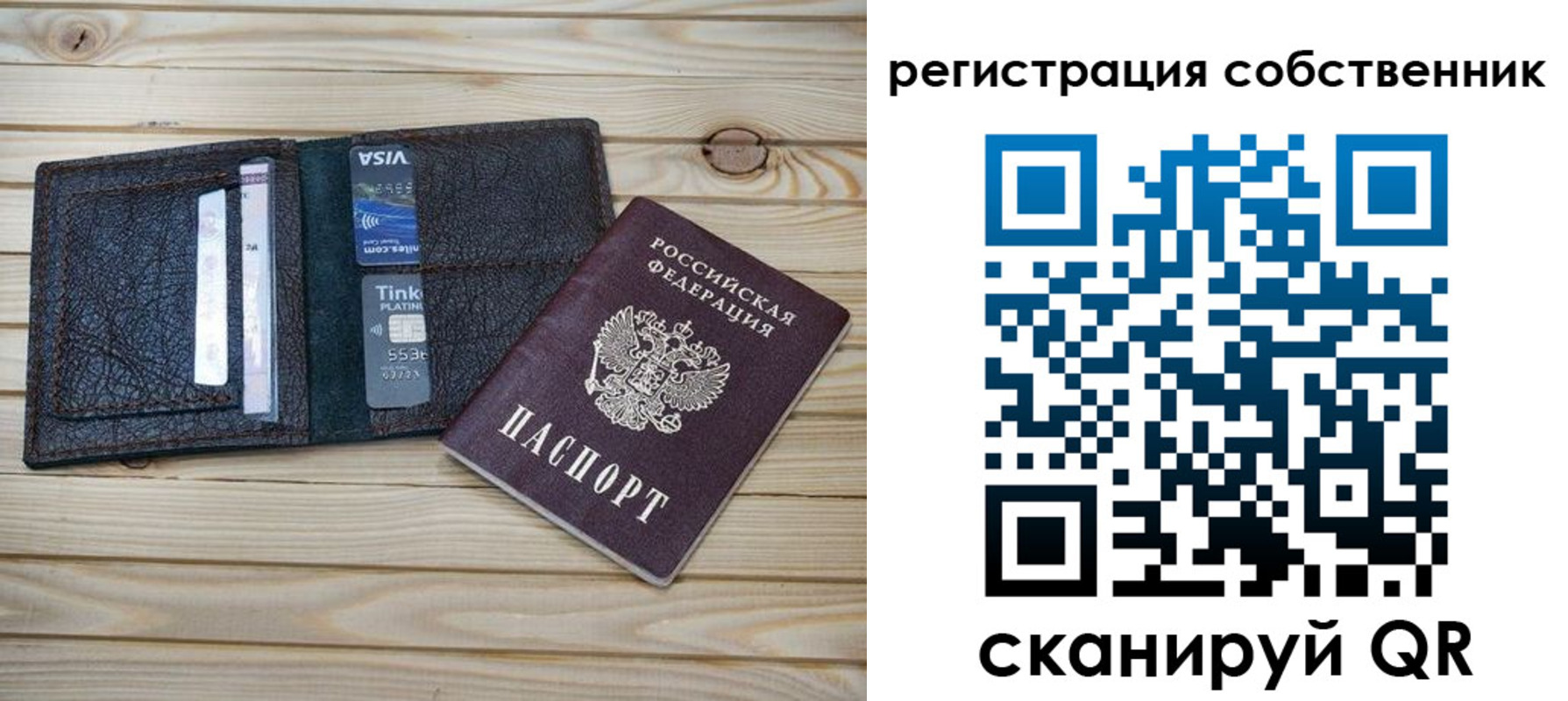 прописка законно в Карачаевске
